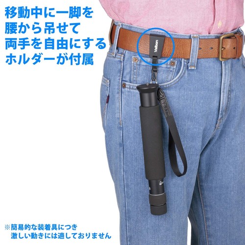 Velbon Ultra Stick Super 8 Monopod Black Aluminum Compact 2405 for Camera NEW - Picture 2 of 2