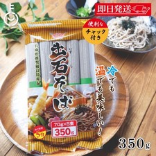Tanabiki Izushi Soba Buckwheat Noodles 350g 1 Bag