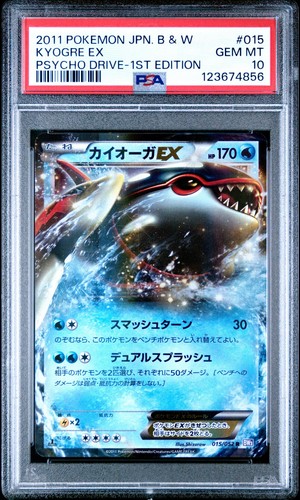 PSA 10 Kyogre EX 015/052 Psycho Drive BW3 1Ed Carta Pokemon giapponese Holo Graded - Foto 1 di 2