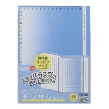 STAD Mojisashi Writing Pad with Window B5 Blue VS023BL