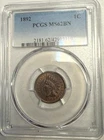 1892 UNC bronze INDIAN HEAD CENT. PCGS MS62BN. #rn19