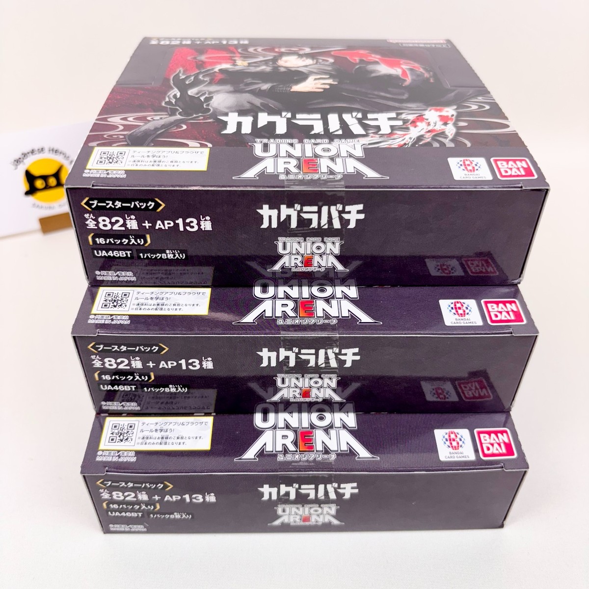Union Arena Kagurabachi UA46BT Booster Box Sealed JP Bandai