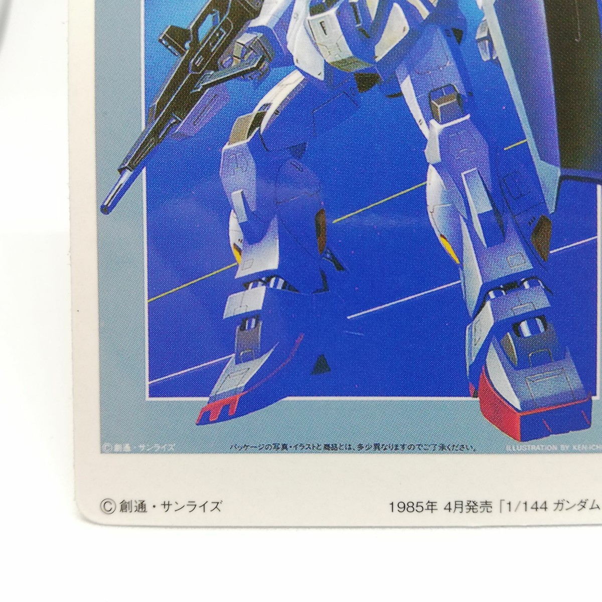 GUNDAM Mark 2 RX178 Gundam plastic model magnet card