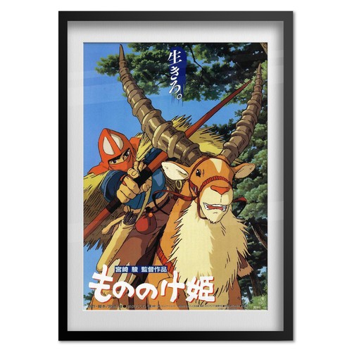 Póster Princesa Mononoke - Príncipe Ashitaka 038 - Impresiones de alta calidad - Imagen 2 de 6