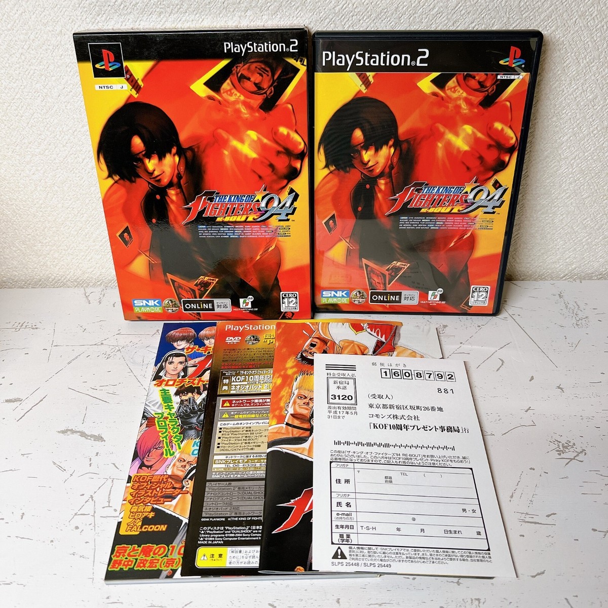 上品なファッション of King The Fighters Box 2 PlayStation PS2 Re-Bout 94 アクション