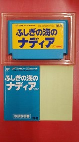 Toho Nadia Secret of the Sea Famicom Game Cart Used Box Damage