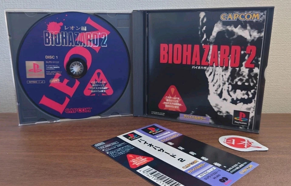 Biohazard 2 Resident Evil 2 SLPS 01222~3 + SPINE CARD Japan NTSC-J