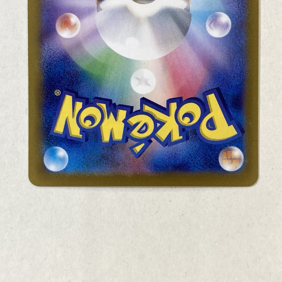 Pokemon Card Pikachu ex SAR 132/106 sv8 Super Electric Pokemon Card Pikachu ex SAR 132/106 sv8 Super Electric