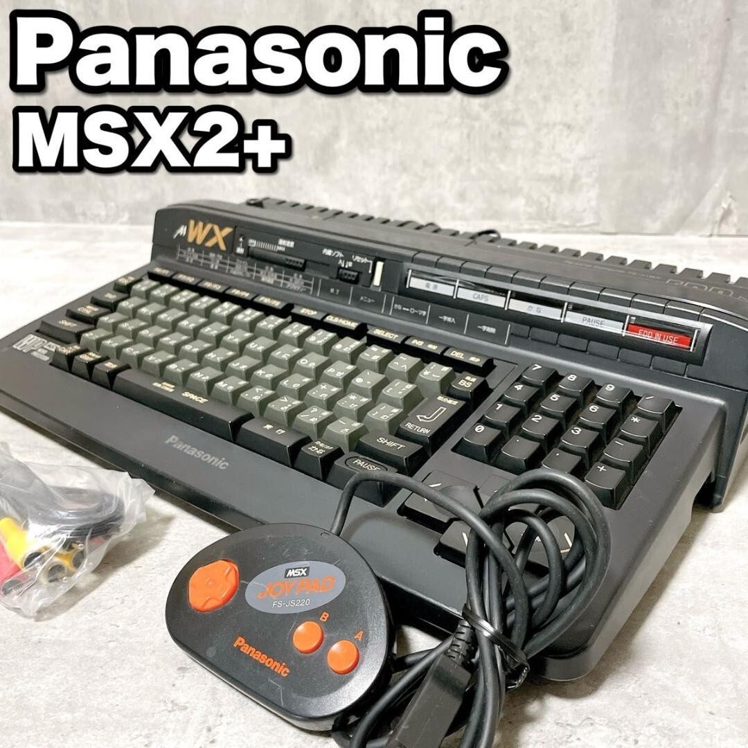 Panasonic MSX2+ console only FS-A1WX floppy drive working