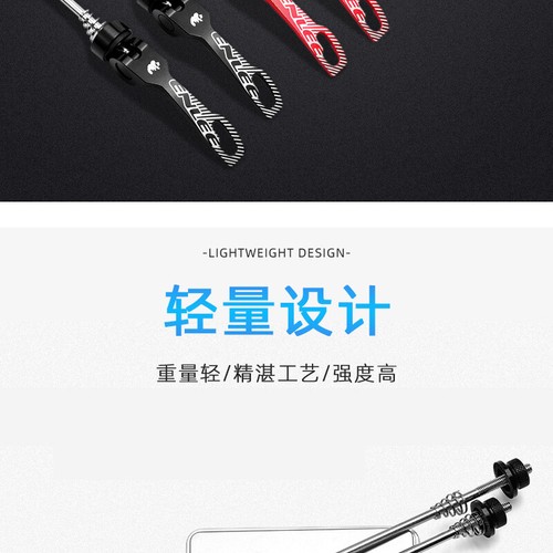 ENLEE Aleación de Aluminio Bicicleta de Montaña Accesorios Juego de Ruedas Barra de Liberación Rápida Par - Imagen 9 de 30
