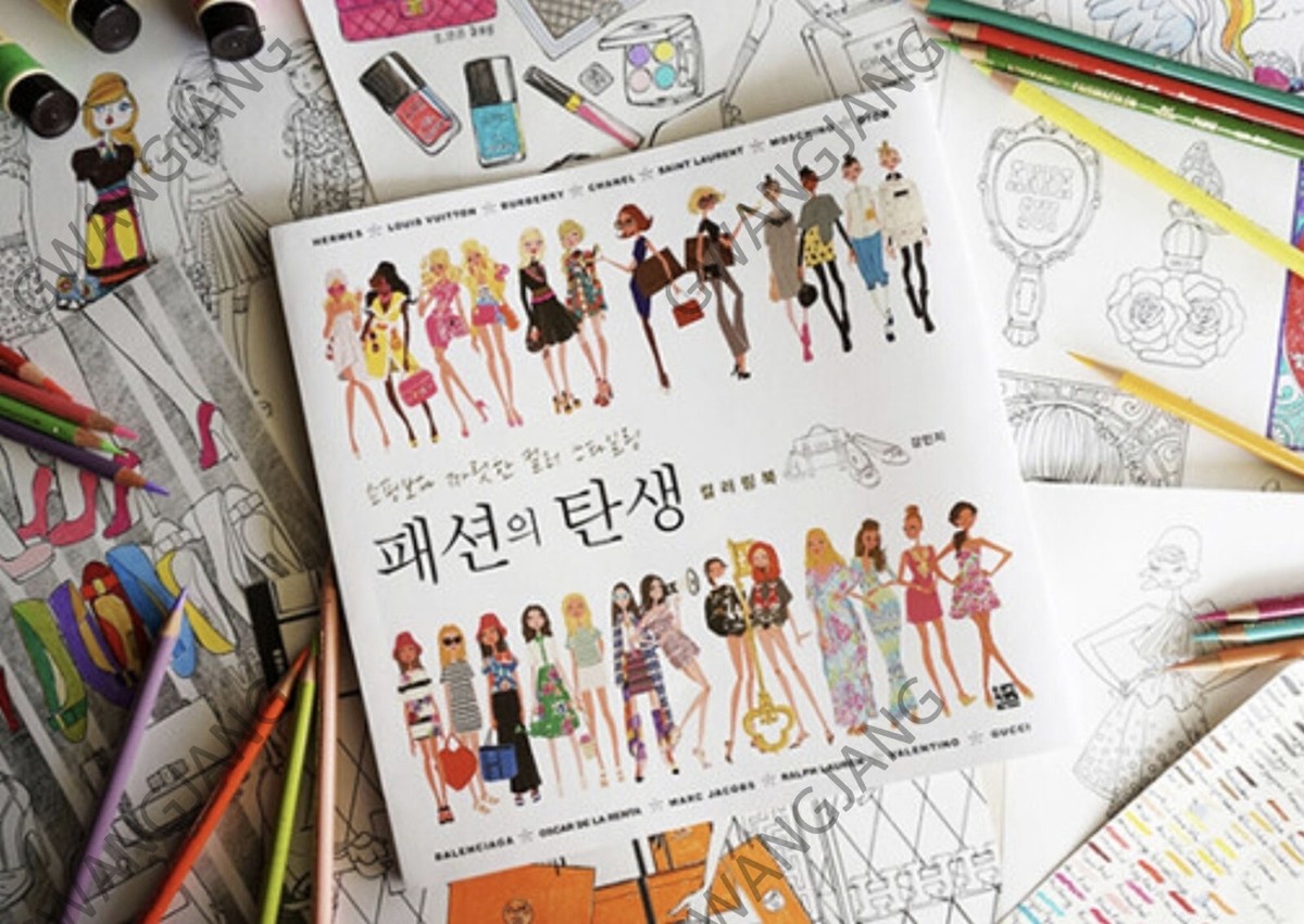 Fashion Coloring Book Louis Vuitton Burberry CHANEL Gucci