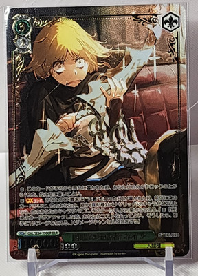 Evil-eyed fanatic Neia OVL/SE54-39OLR OLR -  Weiss Schwarz Overlord Premium JPN