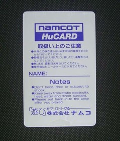 NAMCO Legend of Valkyrie PC Engine Legend of Valkyrie