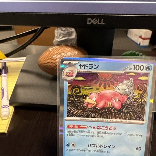 020/078 Slowbro - R sv1V - Scarlet & violet ex HOLO JAPANESE Pokemon Card Free S - Picture 3 of 15