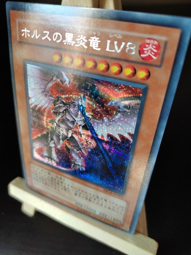 Yu-Gi-Oh Horus, der Schwarzflammendrache LV8 Prismatic Secret Rare MC1-JP001 OCG - Bild 3 von 4