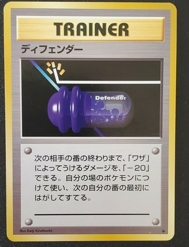 Vintage 1996 Pocket Monster Base Set - Japanese Pokémon Pick Your Card - Picture 67 of 98