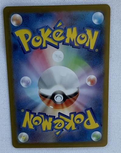 Pawmot 085/078 Sv1v: Violet Ex Holo (Japanese) - Picture 2 of 3