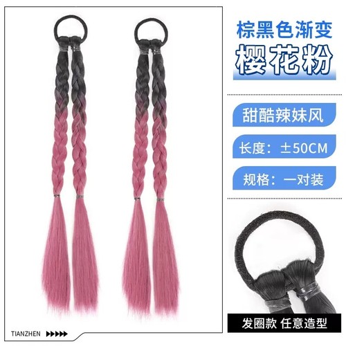 Japanese women girl Harajuku Hair Wrap On Braided Ponytail Wig - Picture 18 of 19