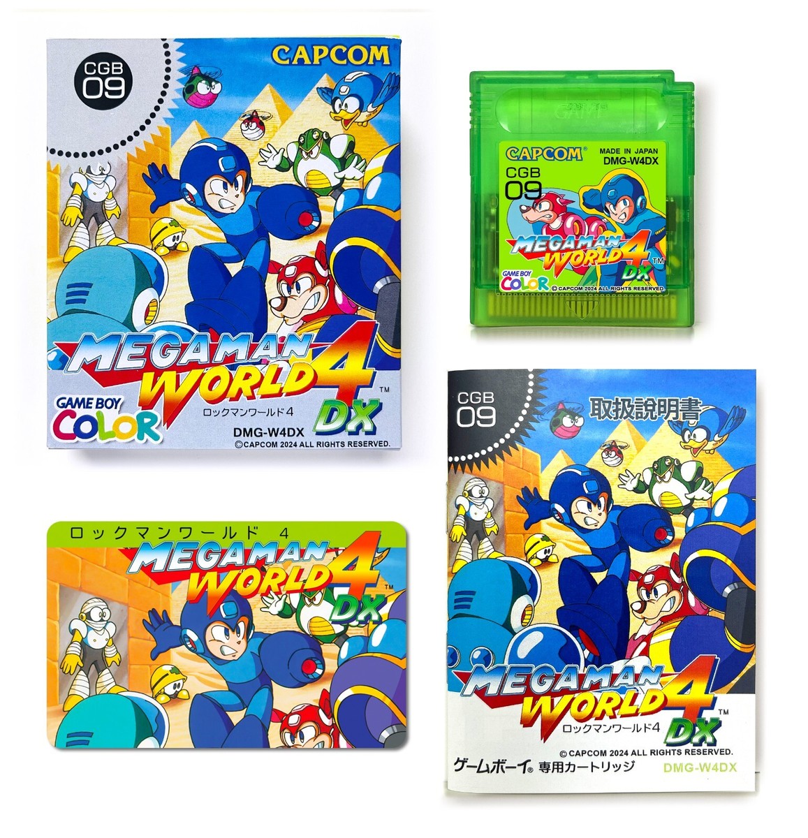 Megaman World 4 DX(Rockman World1 Remake ) / GameboyColor Megaman World 4 DX(Rockman World1 Remake ) / GameboyColor