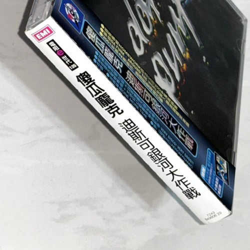 Daft Punk 2001 Discovery Taiwan Ltd OBI Promo CD x 3 + Mousepad + Promo DM - Picture 3 of 23