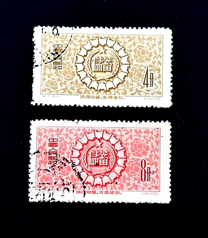 中国邮票 完好无胶/MNG 历史人物中国邮票| eBay