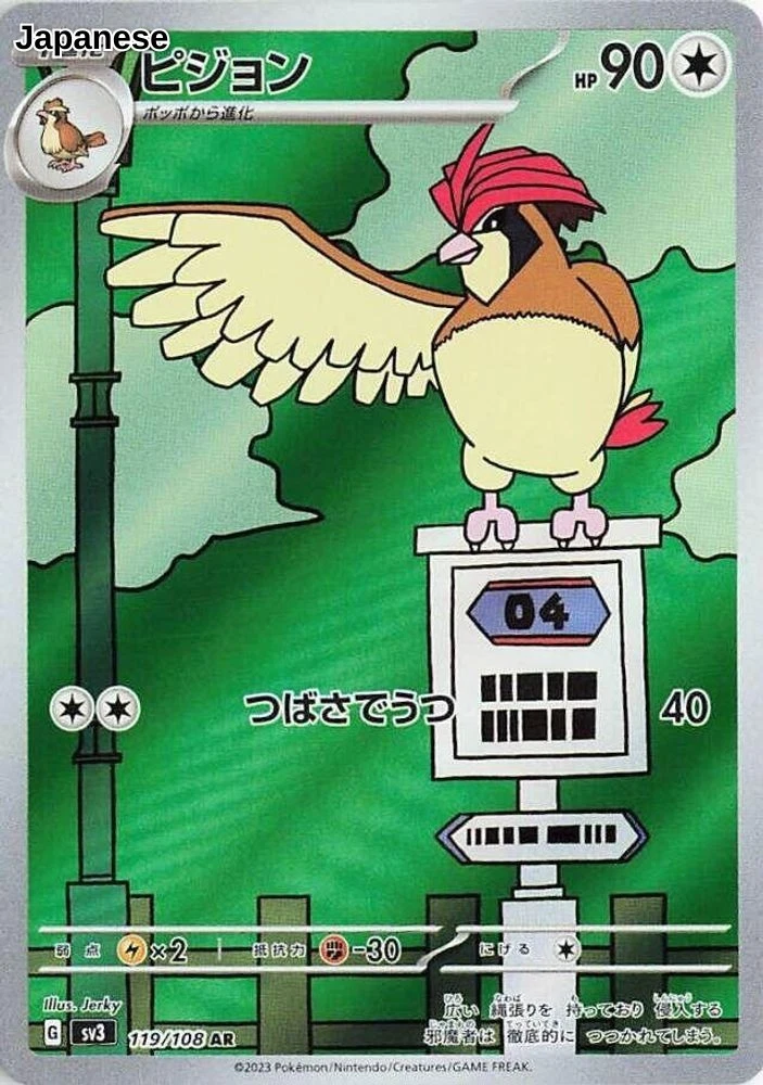 25+ Pidgeotto Pokémon TCG Cards for sale | Updated Oct 2026