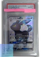 Umbreon GX #63 Prices | Pokemon Japanese Collection Moon | Pokemon