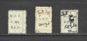 Palestine, 1920's, revenues, HJZ, 3 stamps