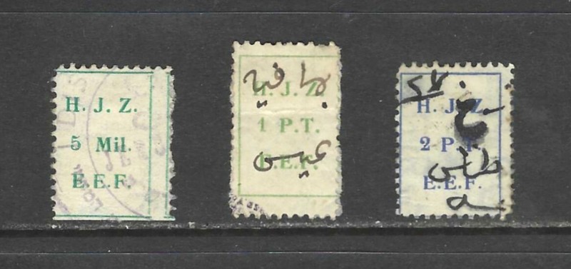 Palestine, 1920's, revenues, HJZ, 3 stamps