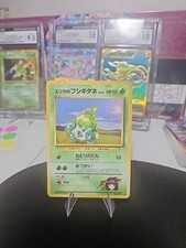 Erika's Bulbasaur Leaders' Stadium Regular (Japanese) Pokémon Tcg