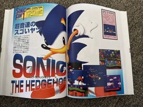 Sonic Jam Japanese Strategy Guide Sega Saturn Hardcover Repro