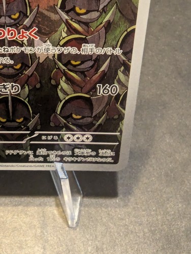 Kingambit AR 089/078 sv1s Scarlet ex Japanese Pokémon Card - Picture 4 of 10