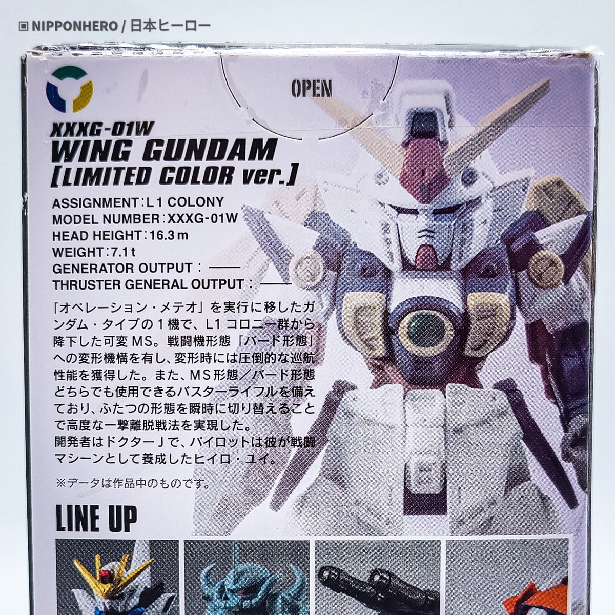GUNDAM CONVERGE WING LIMITED COLOR #88 Mobile Suit SELECTION GUNDAM CONVERGE WING LIMITED COLOR #88 Mobile Suit SELECTION