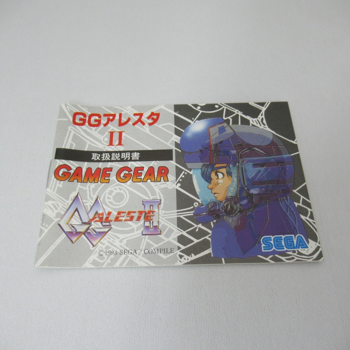 GG Aleste II 2 w/ Box and Manual [Sega Game Gear JP ver.] | eBay