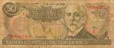 Billete Circulado Costa Rica 50 Colones 7.7.1993 Serie E 8 EKW