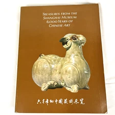 Treasures From The Shanghai Museum 6000 Years Of Art Book 1983