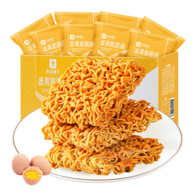 250g Liangpinpuzi Salted Egg Yolk Crispy Noodles Chinese Snack 良品铺子咸蛋黄干脆面脆脆面