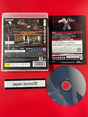 Devil May Cry HD Collection PS3 Capcom Sony PlayStation 3 Devil May Cry HD Collection PS3 Capcom Sony PlayStation 3