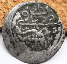 Ottoman Empire | Abdul Hamid I | AR Para | AH 1199 / 1783 AD | Cairo, Egypt