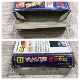 UF2415 Dragon Ball Z BOXED NES Famicom Japan