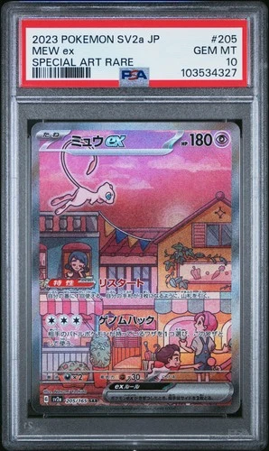 2023 POKEMON JPN SV2A-POKEMON 151 SPECIAL ART RARE #205 MEW EX PSA 10