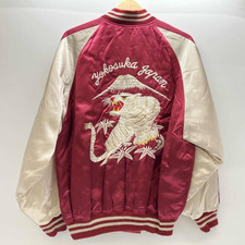 Yokosuka Japan Tiger Mount Fuji Embroidered Satin Sukajan WR/VG LTD From JP