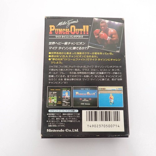 Nintendo FC NES Mike Tyson Punch Out! Japan Game w/Box Manual - Picture 3 of 10