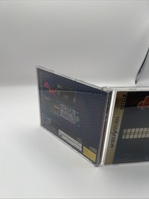 Sega Saturn SS Hissatsu HISSATSU! Shigotonin From Japan used