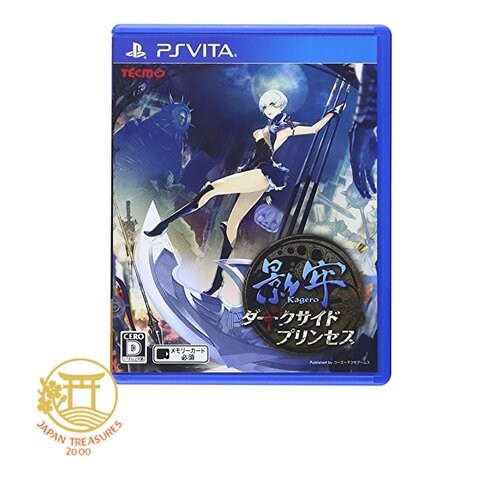 PS4 PS3 PS2 DS 3DS vita 限定版 まとめ売り21本 美品多 FullSizeRender_7a5a5eef-ff41-