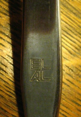 EL AL Airlines Dinner Knife - Vintage El Al Isreal Air Lines Michsaf Silverware