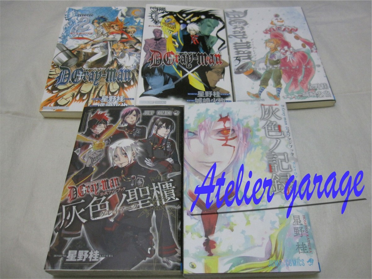 D.Gray man Official Fan Book Gray Arc&Memory+Novel Vol.1-3 5 Set