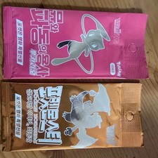 Pokémon Lucario Final Stage Card from Mythical Land Collection