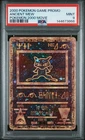 2000 Pokemon Game Promo Ancient Mew Movie PSA 9