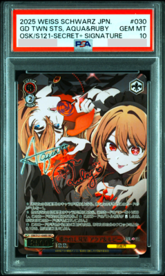 PSA 10 Weiss Schwarz 復讐の仮面アクア　SSP PSA 10 Weiss Schwarz Konosuba Aqua Signed KS/W55-080 SP Foil